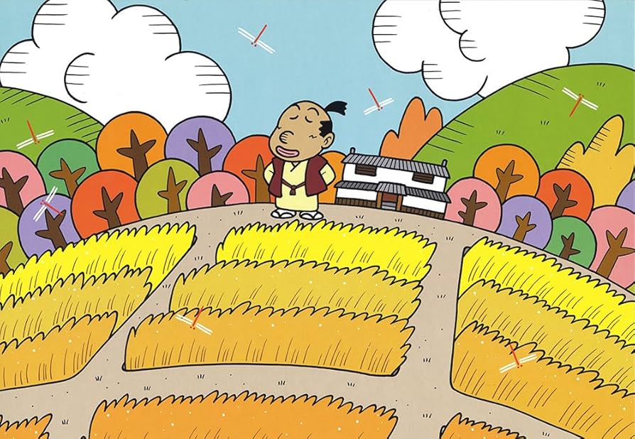 ワラシベ長者 Amazon.co.jp: わらしべ長者 （昔話紙芝居シリーズ【秋】） 品番